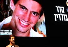 Israel confirms return of Israeli officer’s remains from Gaza Israel says it has received officer's remains from Gaza