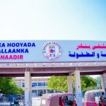 Dr Cali Xaaji”Xeer ilaalinta iyo CID-da ayaan la kaashan doonaa kiiska Isbitaalka Banaadir.”