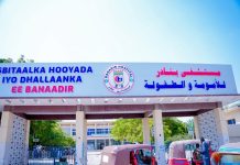 Dr Cali Xaaji”Xeer ilaalinta iyo CID-da ayaan la kaashan doonaa kiiska Isbitaalka Banaadir.”