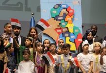 Hawlgalkii Qaramada Midoobay ee Ciraaq oo Albaabada loo laabay