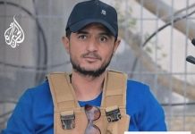 Hoggaamiyaha Jabhada la dagaalameysay kooxda Xamaas oo lagu dilay Qaza