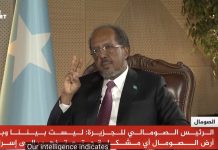 Madaxweyne Xasan oo shaaciyay Saddex arrin oo Israel kaga bedelatay Somaliland Aqoonsiga
