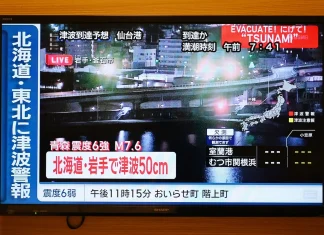 Tsunami warnings in Japan downgraded after powerful offshore earthquake Japan tsunami warnings downgraded after major earthquake