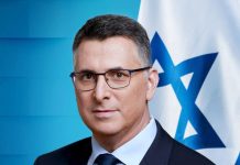 DEG DEG: Wasiirka Arrimaha Dibadda Israel oo ku wajahan magaalada Berbera