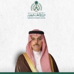 Wasiirka Arrimaha Dibadda Sucuudiga oo olole ka dhan ah Imaaraatka u tagay Mareykanka