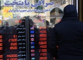 U.S. pledges consequences if Iran kills anti-government protesters US vows action if Iran kills protesters