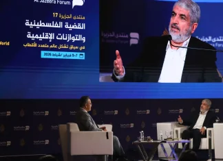 Top Hamas official refuses to disarm or accept foreign control Senior Hamas leader rejects disarmament or 'foreign rule'