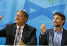 Ireland Bars Travel for Two Israeli Cabinet Ministers Two Israeli ministers banned from travelling to Ireland