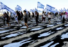 Israel Commemorates Third Anniversary of Deadly Hamas Attack Israel marks three years since deadly Hamas attack